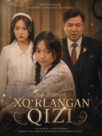 Boy insonni xo‘rlagan qizi drama 1-2-3-5-10-25-30-45-50-60-70-85-90 Qism Koreya seriali uzbek tilida Barcha qismlar 2026 HD skachat