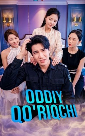 Oddiy qo'riqchi (mini drama 2026) 1-2-3-4-5-7-10-20-30-40-50-60-70-80-90 Qism Koreya seriali uzbek tilida Barcha qismlar 2026 HD skachat