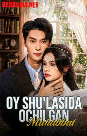 Oy shu'lasida Ochilgan muhabbat (mini drama 2026) 1-2-3-4-5-7-10-20-30-40-50-60-70-80-90 Qism Koreya seriali uzbek tilida Barcha qismlar 2026 HD skachat