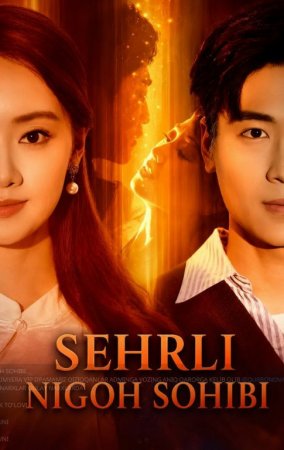 Sehrli nigoh sohibi 1-2-3-4-5-6-7-10-20-30-50-60-70-80-90-95 Qism drama koreya seriali uzbek tilida Barcha qismlar 2026 HD skachat