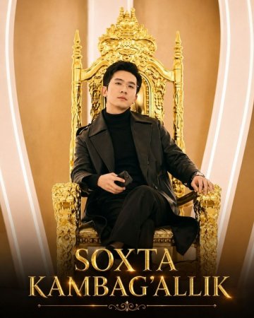 Soxta kambag'allik / Sohta kambag'al (mini drama 2026) 1-2-3-4-5-7-10-20-30-40-50-60-70-80-90 Qism Koreya seriali uzbek tilida Barcha qismlar 2026 HD skachat