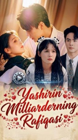 Yashirin Milliarderning Rafiqasi (uzbek tilida drama) 1-2-3-4-5-10-20-30-40-50-70-80-90 Qism Koreya seriali Barcha qismlar 2026 HD skachat
