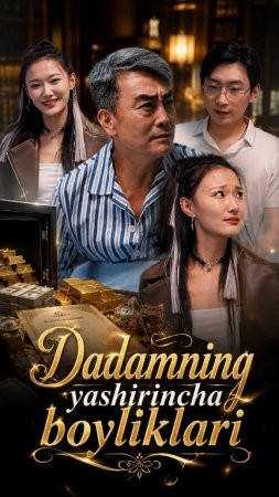 Dadamning yashirincha boyliklari (drama 2026) Barcha qismlar 1-2-3-4-5-6-7-10-20-40-50-80-90 Qism Koreya seriali Uzbek tilida 2026 HD skachat yuklash