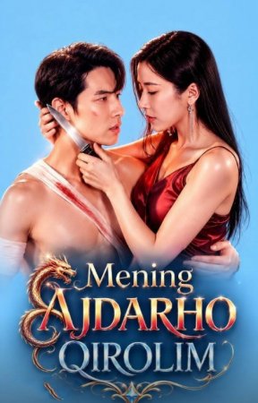 Mening Ajdarho Qirolim 1-2-3-4-5-6-7-10-20-30-50-60-70-80-90-qism drama koreya seriali uzbek tilida Barcha qismlar 2026 HD skachat