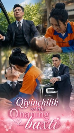 Qiyinchilik ortida Onaning baxti 1-2-3-4-5-6-7-10-20-30-50-60-70-80-90-95 Qism drama koreya seriali uzbek tilida Barcha qismlar 2026 HD skachat