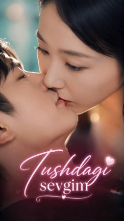 Tushdagi Sevgim 1-2-5-7-10-20-30-50-60-70-80-90-qism drama koreya seriali uzbek tilida Barcha qismlar 2026 HD skachat