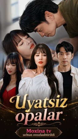 Uyatsiz opalar (dorama uzbek tilida) 1-2-3-5-7-10-15-30-50-70-90 qism dorama Koreya seriali Barcha qismlar tarjima HD skachat