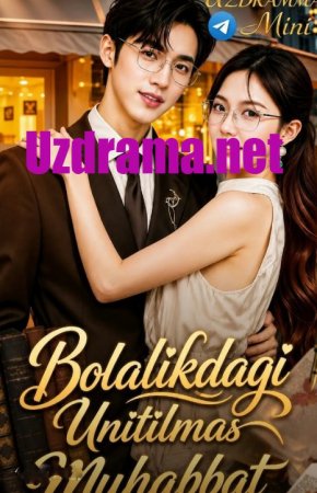 Bolalikdagi Unitilmas Muhabbat (uzbek tilida drama) 1-2-3-4-5-10-20-30-40-50-70-80-90 Qism Koreya seriali Barcha qismlar 2026 HD skachat