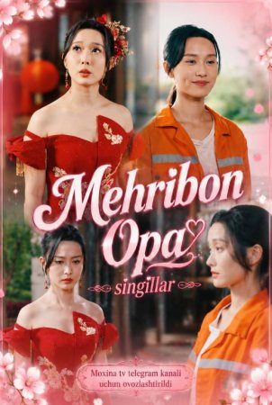 Mehribon opa 1-2-3-4-5-6-7-10-20-30-50-60-70-80-90-95 Qism drama koreya seriali uzbek tilida Barcha qismlar 2026 HD skachat