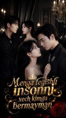 Menga tegishli insonni Xech kimga bermayman  (mini serial) 1-3-10-20-30-40-60-70-90 Qism drama Barcha qismlar uzbek tilida 2026 HD skachat