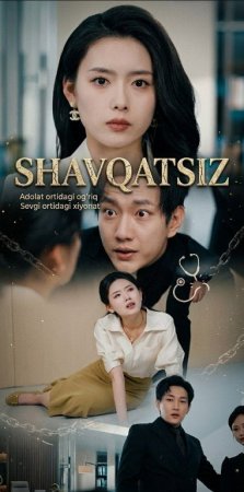 Shavqatsiz drama 1-2-3-4-5-6-7-10-20-30-50-60-70-80-90-95 Qism drama koreya seriali uzbek tilida Barcha qismlar 2026 HD skachat