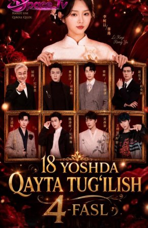 18 Yoshda qayta tug'ilish 4-fasl 1-2-3-4-5-10-15-20-30-40 Qism koreys seriali barcha qismlar
