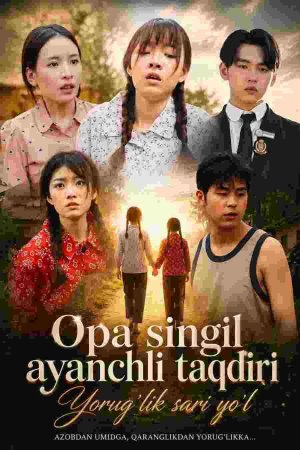 Opa singil ayanchli taqdiri 1-2-3-5-6-10-20-30-50-60-70-80 Qism drama koreya seriali uzbek tilida Barcha qismlar 2026 HD skachat