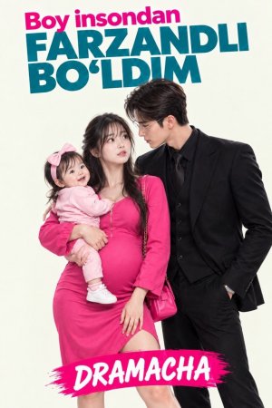 Boy Insondan Farzandli Bo'ldim 1-2-3-4-5-6-7-10-20-30-50-60-70-80-90-95 Qism drama koreya seriali uzbek tilida Barcha qismlar 2026 HD skachat