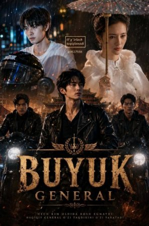 Buyuk general (uzbek tilida drama) 1-2-3-4-5-10-20-30-40-50-70 Qism Koreya seriali Barcha qismlar 2026 HD skachat