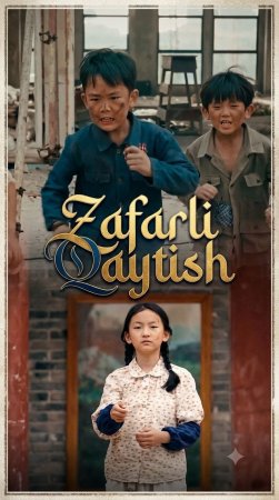 Zafarli qaytish (uzbek tilida drama) 1-2-3-4-5-10-20-30-40-50-70-80-90 Qism Koreya seriali Barcha qismlar 2026 HD skachat