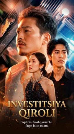 Investitsiya qiroli (drama uzbek tilida 2026) 1-2-3-4-5-10-20-30-40-50-70-80-90 Qism Koreya seriali Barcha qismlar HD skachat