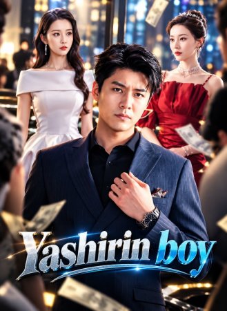 Yashirin boy 1. 19. 20. 21. 22. 23. 25. 30. 40. 55. 67. 80. 90 qism Koreya seriali Uzbek tilida Barcha qismlar HD