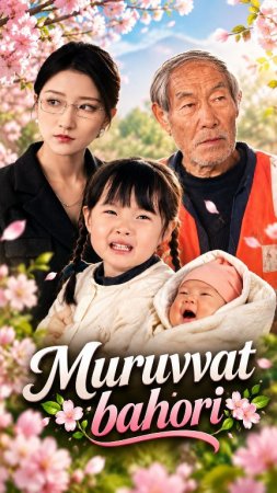 Muruvvat Bahori 1-2-3-4-5-6-7-10-20-30-50-60-70-80-90-95 Qism drama koreya seriali uzbek tilida Barcha qismlar 2026 HD skachat